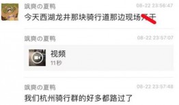 吃瓜最新爆料免费视频,免费视频大揭秘！